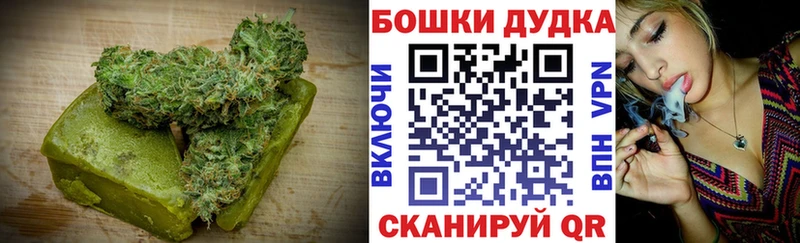 Еда ТГК марихуана  Славянск-на-Кубани 