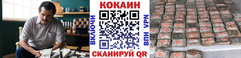 сайты даркнета телеграм  кракен сайт  Славянск-на-Кубани  купить наркотики цена  COCAIN Эквадор 