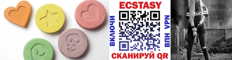Ecstasy 280мг  Славянск-на-Кубани 
