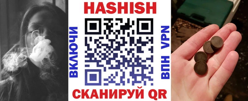 сайты даркнета Telegram  KRAKEN онион  Славянск-на-Кубани  ГАШ 40% ТГК 