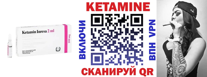 наркошоп  Славянск-на-Кубани  Кетамин VHQ 