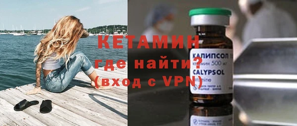 прущие крисы Богородицк