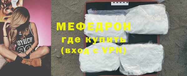 метадон Богородск