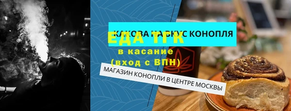 MDMA Богданович
