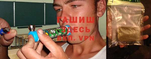 мдма Бородино