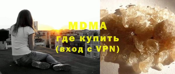 прущие крисы Богородицк