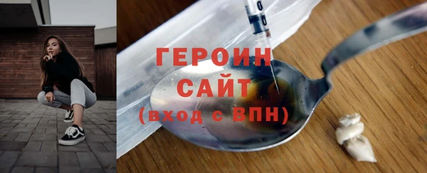 прущие крисы Богородицк
