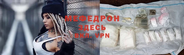 MDMA Богданович