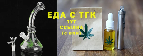 бутик Бронницы