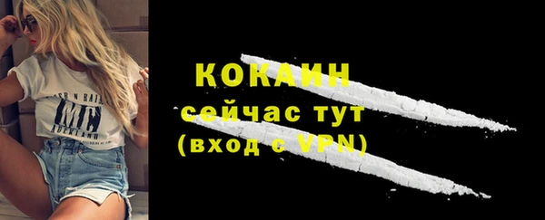 прущая мука Сосновоборск