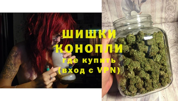 стафф Бугульма