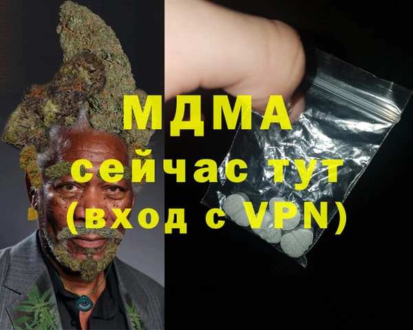 прущая мука Сосновый Бор
