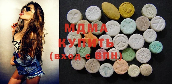 прущие крисы Богородицк