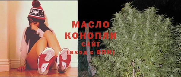 прущая мука Сосновоборск