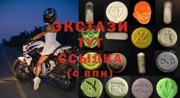 MDMA Богданович