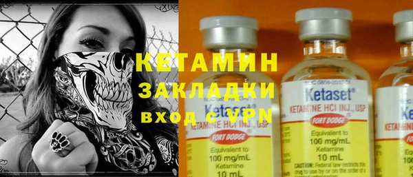 прущие крисы Богородицк