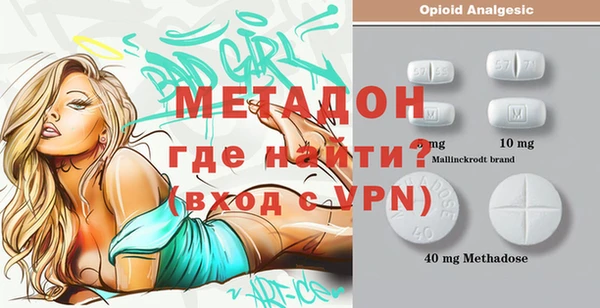 MDMA Богданович