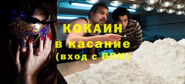 прущая мука Сосновоборск