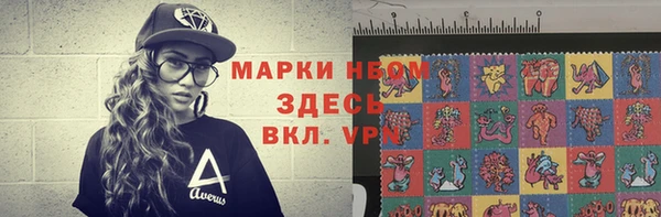 MDMA Богданович