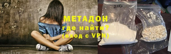 метадон Богородск