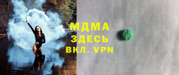 метадон Богородск