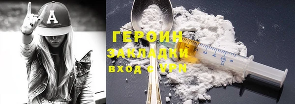 прущие крисы Богородицк