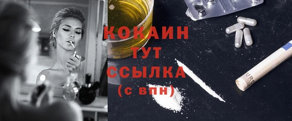 метадон Богородск