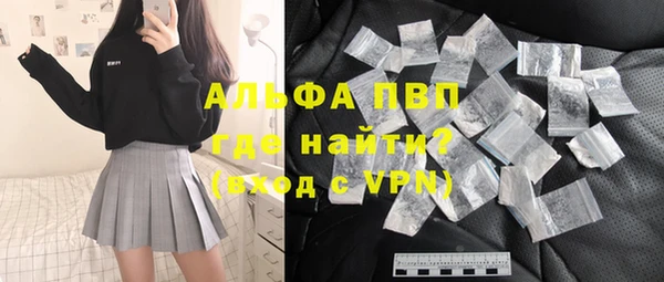 прущая мука Сосновоборск