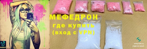 MDMA Богданович