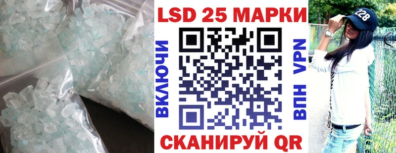 ЛСД экстази ecstasy  Славянск-на-Кубани 