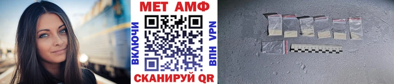 Метамфетамин пудра  kraken   Славянск-на-Кубани 
