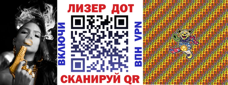 Марки 25I-NBOMe 1,5мг  площадка формула  Славянск-на-Кубани  хочу наркоту 
