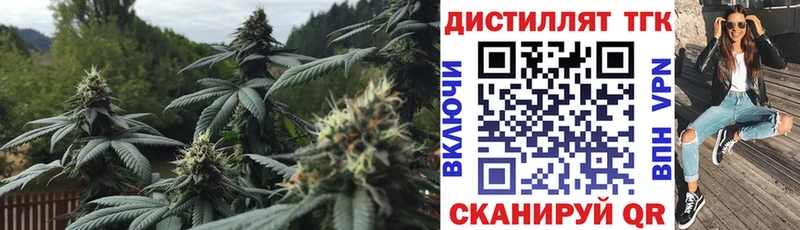 ТГК гашишное масло  Славянск-на-Кубани 