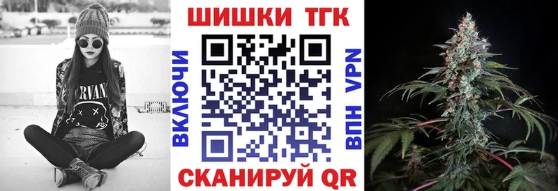 Каннабис гибрид  Славянск-на-Кубани 